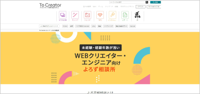 イマジカデジタルスケープ