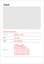 ポートフォリオ2