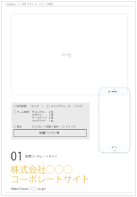 ポートフォリオ3